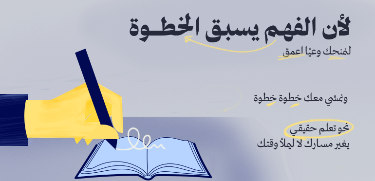 لماذا أصبح التعليم المهني هو الطريق األذكى لسوق العمل؟